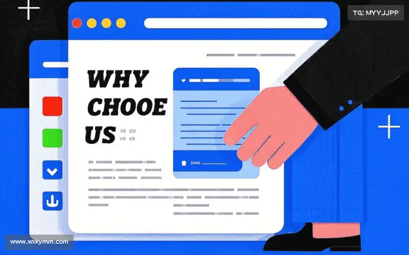 我们的品牌价值